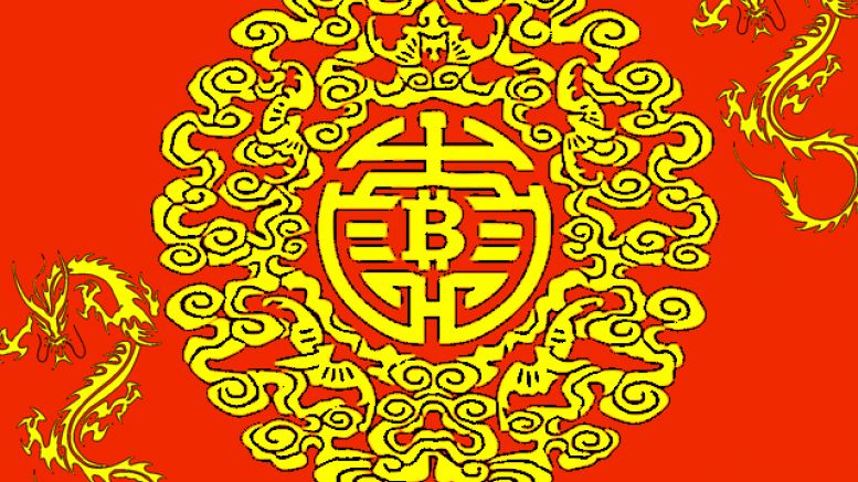 ChinaLedger – China’s Own Personal Blockchain Project