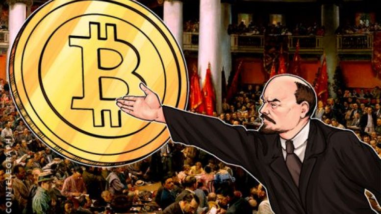 Moscow Hosts Blockchain & Bitcoin Conference, Largest Russian State Bank to Participate