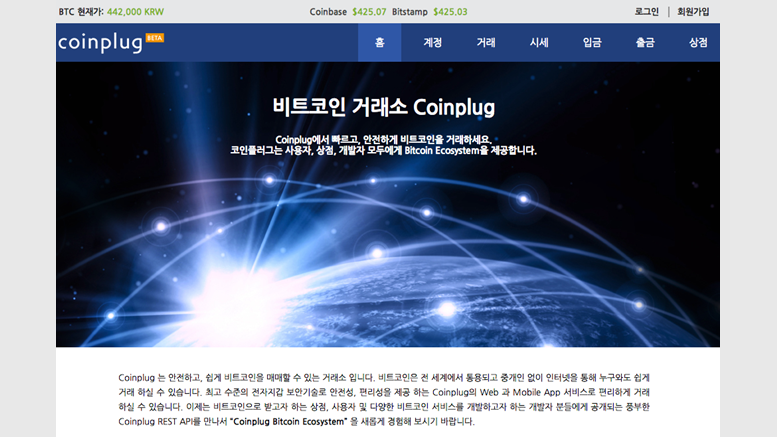 South Korean Bitcoin Startup Coinplug Secures Further $400k Investment