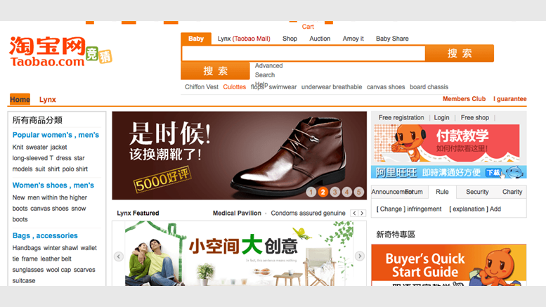 BREAKING NEWS: Taobao.com (China's Ebay) Bans Bitcoin Payments