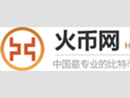 Chinese Bitcoin Exchange Huobi Strictly Using Business Bank Account, Dumps Personal Account