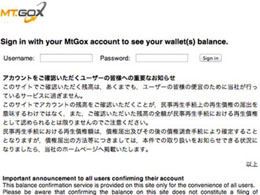 Mt. Gox Now Allowing Users to Log In to View Balances