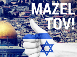 Mazel Tov! Bitcoin on the Rise in Israel