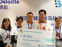 Blockchain Solution for Transport Industry Takes Prize at FBS and Deloitte Shanghai Hackathon