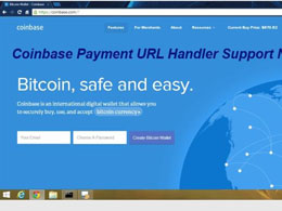 CoinBase Payment URL Handler Support Now Live