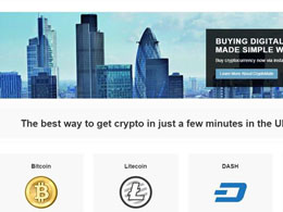 New British Exchange CryptoMate Opens
