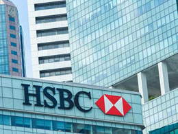 HSBC: Blockchain Technology Could Help Central Banks' Policies
