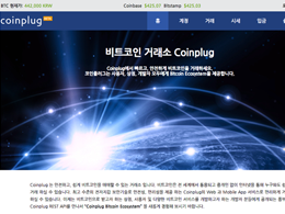 South Korean Bitcoin Startup Coinplug Secures Further $400k Investment