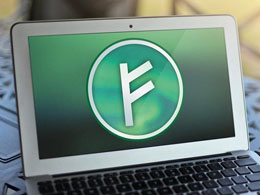 Price of Iceland's Auroracoin Falls 50% Against Bitcoin After Airdrop