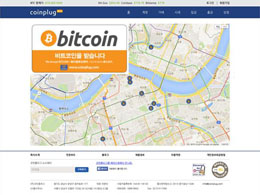 South Korean Exchange Coinplug Launches Country's First Bitcoin Apps
