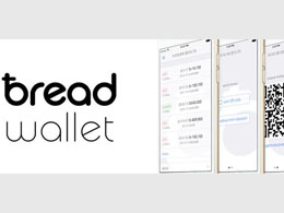 Breadwallet Offers First Standalone Bitcoin Wallet on the App Store