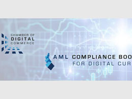 Chamber of Digital Commerce Hosts AML Compliance Boot Camp in New York Today