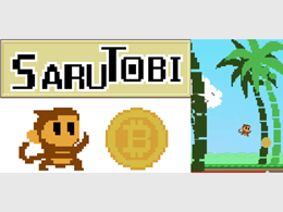 Meet SaruTobi, the flying bitcoin collecting monkey