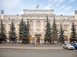 Russian Central Bank: ‘Distributed Ledgers Are Not Blockchains’