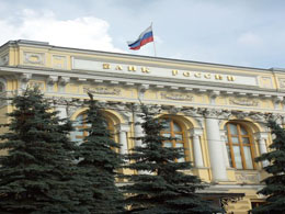 Russia's Central Bank Meets With Finance Reps for Bitcoin Talks
