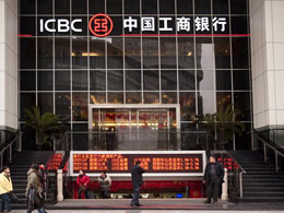 World's Largest Bank ICBC is Latest to Block Bitcoin in China