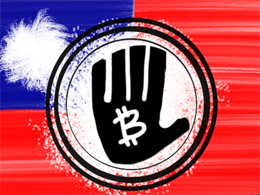 Taiwan Declares Bitcoin an Illegal Asset