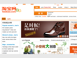 BREAKING NEWS: Taobao.com (China's Ebay) Bans Bitcoin Payments