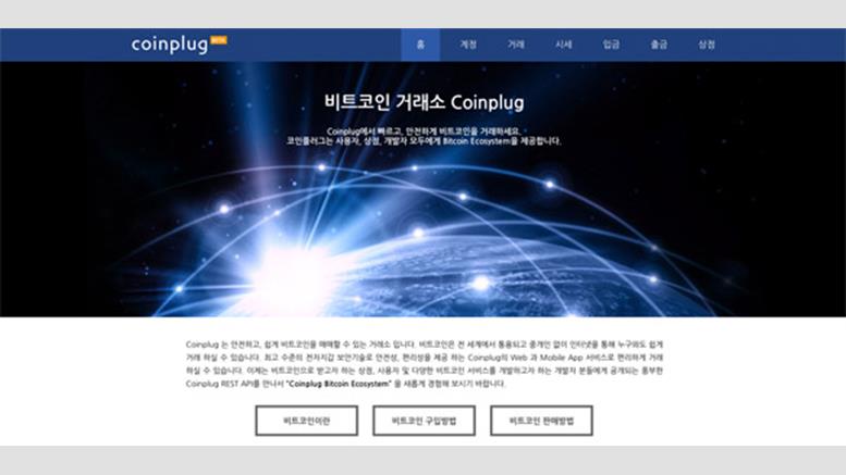 Coinplug of South Korea Gets $400,000 Investment