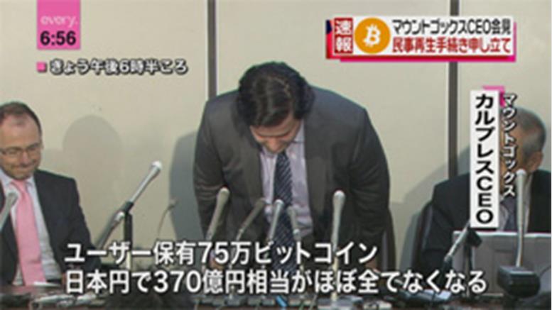 Mt. Gox May Have Used Customer Funds for Operating Costs, Luxuries