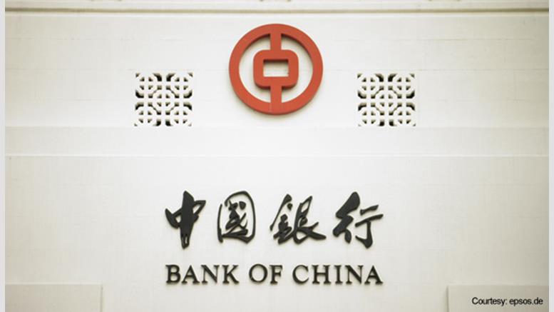 Governor of PBOC Says Chinese Central Bank Won't Be Banning Bitcoin