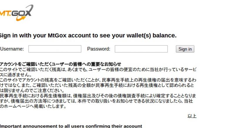 BREAKING: MtGox.com Accepting Logins