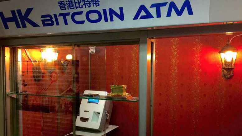 HK BITCOIN ATM is Opening to the Public in Kowloon Hong Kong