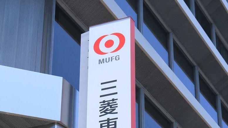 MUFG Building Blockchain Proof-of-Concept for Promissory Notes