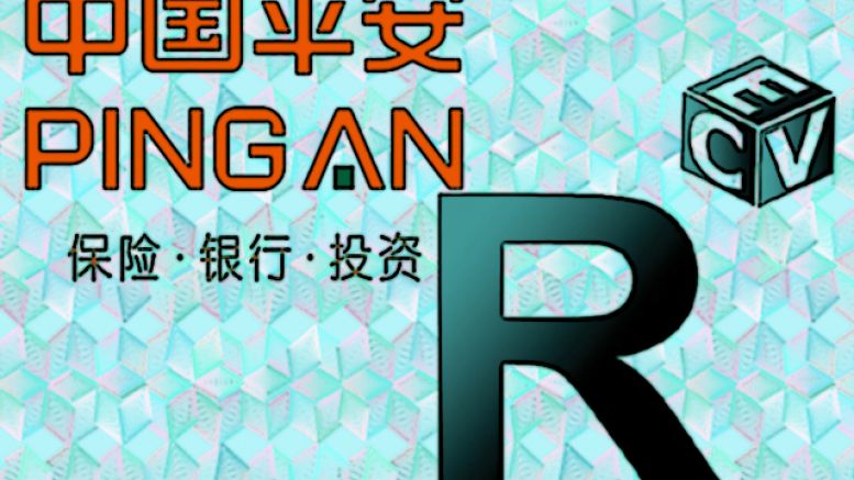 Ping An Becomes the First Chinese Institution to Join R3 Consotrium