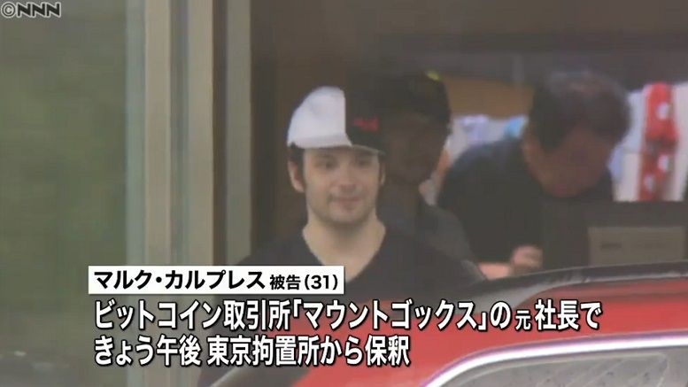 Report: Mt Gox CEO Mark Karpeles Released On Bail