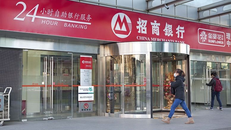 China Merchants Bank Joins R3 Blockchain Consortium