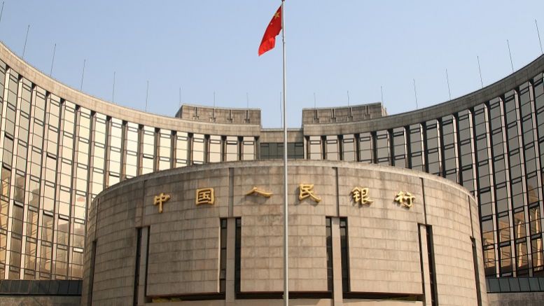 China's Central Bank Discusses Digital Currency Launch