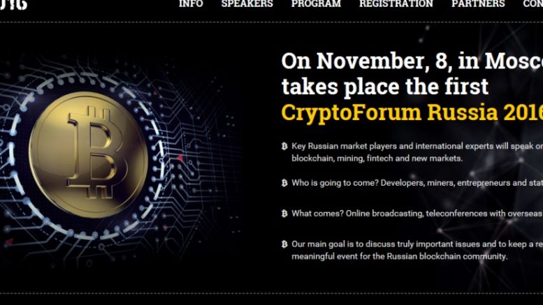 Cryptoforum Russia 2016 Witnesses Participation from Crypto, Private and Public Sectors