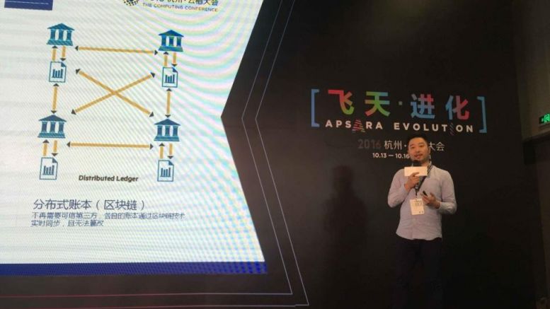 Alibaba’s Blockchain Email Repository Gains Technology from Chinese Open Source Startup