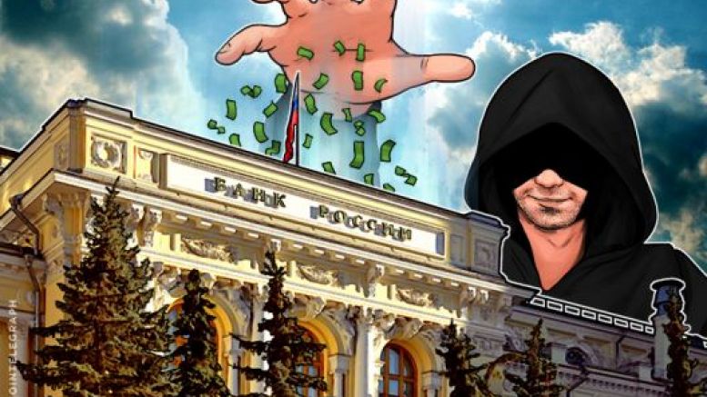 Hackers Steal $32 Mln From Russian Central Bank, Trustless Bitcoin Offers More Security