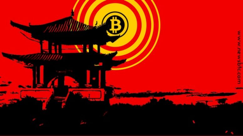 OKCoin and Huobi to Freeze Bitcoin Withdrawals, Raises Concerns about Centralized Platforms