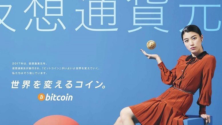 Banking Giant Mizuho Invests in Japan's Biggest Bitcoin Exchange