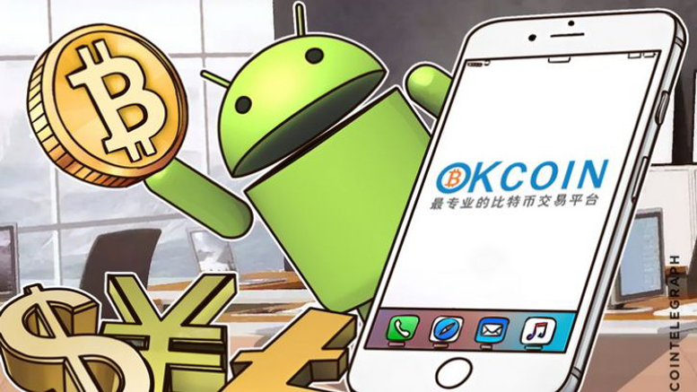 OKCoin Adds Margin Trading to iOS and Android Apps