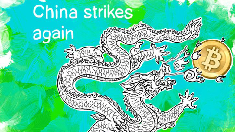 Largest Chinese Bank Bans Bitcoin from its Accounts