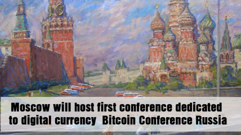Moscow will host first conference dedicated to digital currency - Bitcoin Conference Russia