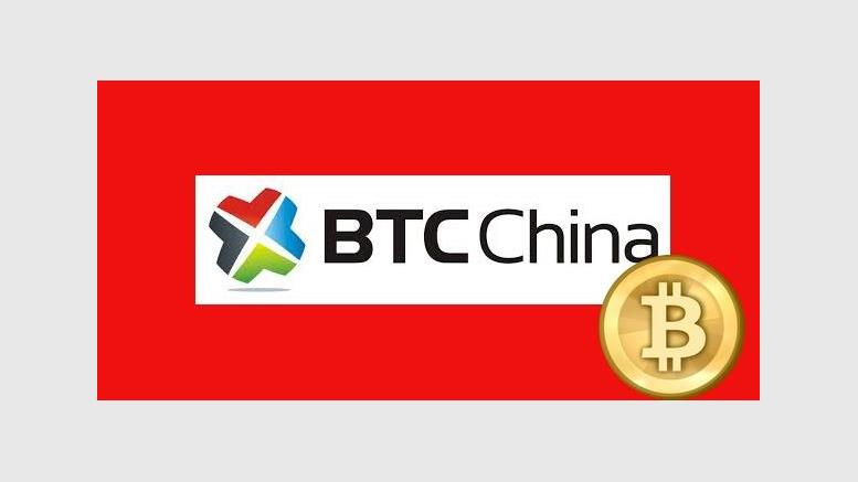 BTC China now Requires ID Verification from All Users Upon Logging In