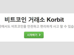 Korean Bitcoin Exchange Korbit Receives $400,000 Investment