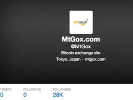 Interestingly Enough, Mt. Gox Has Deleted All of Their Tweets