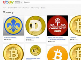 Say Hello to eBay's New Virtual Currency Section