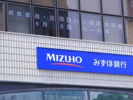 Mizuho and Cognizant to Develop Blockchain Solutions for Record Keeping