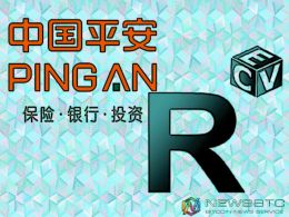 Ping An Becomes the First Chinese Institution to Join R3 Consotrium