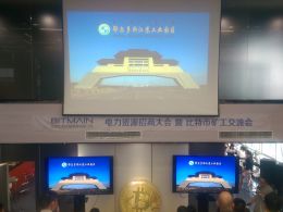 Chinese Bitcoin Miners Hold Energy Conference