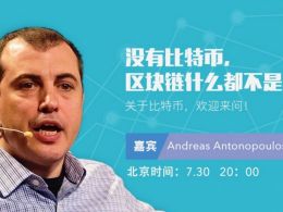 Andreas Antonopoulos AMA with the 8BTC Community