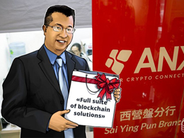 ANX International Offers Front-To-Back Solutions That Can Make Working With Bitcoin Easier