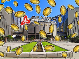 People’s Bank Of China Plans to Launch Its Own Digital Currency